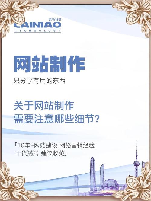 网站建设时客户最关注的细节有哪些具体好处？