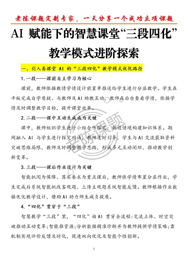 人工智能如何助力网站建设，提升用户体验和效率？