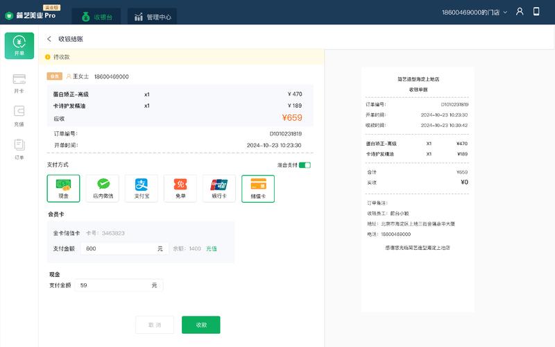如何设计结账页面让购物更便捷高效？