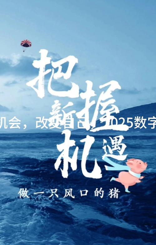 错过小程序风口，你还在等什么？掌握最新趋势，抓住财富机会！