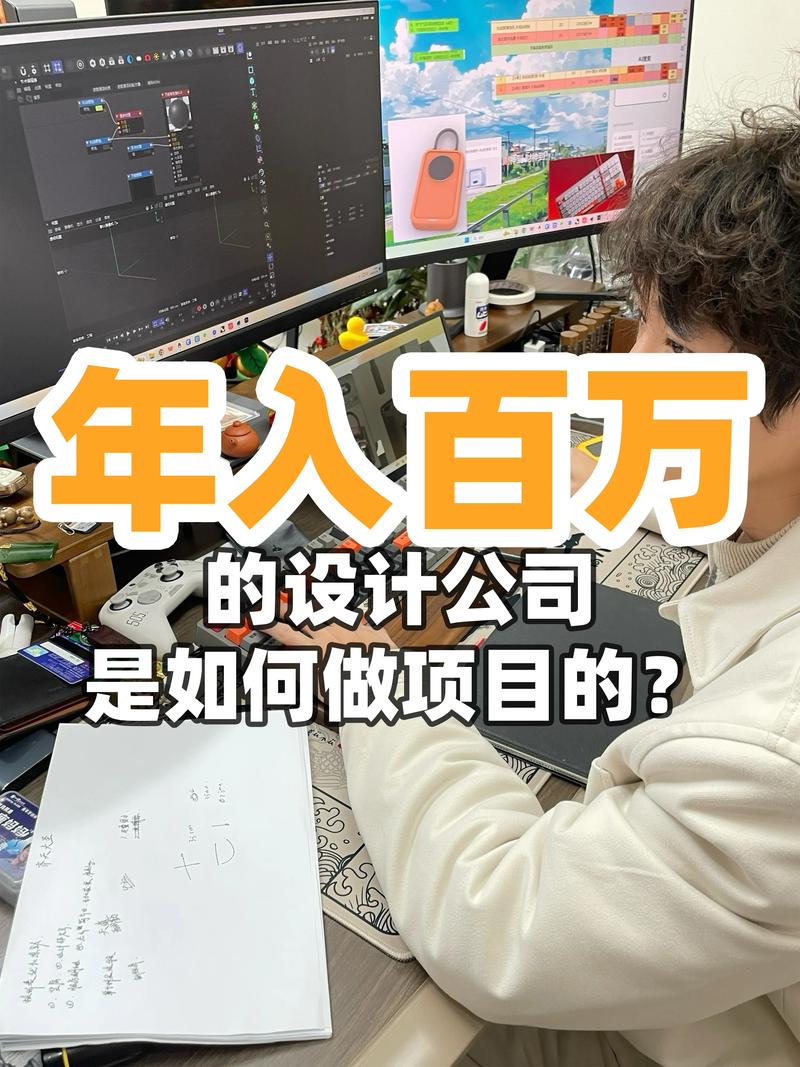 平面设计自由职业者如何提升收入？