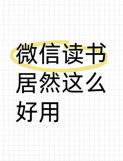阅读这篇文章，我能全面掌握微信小程序的哪些实用技巧？