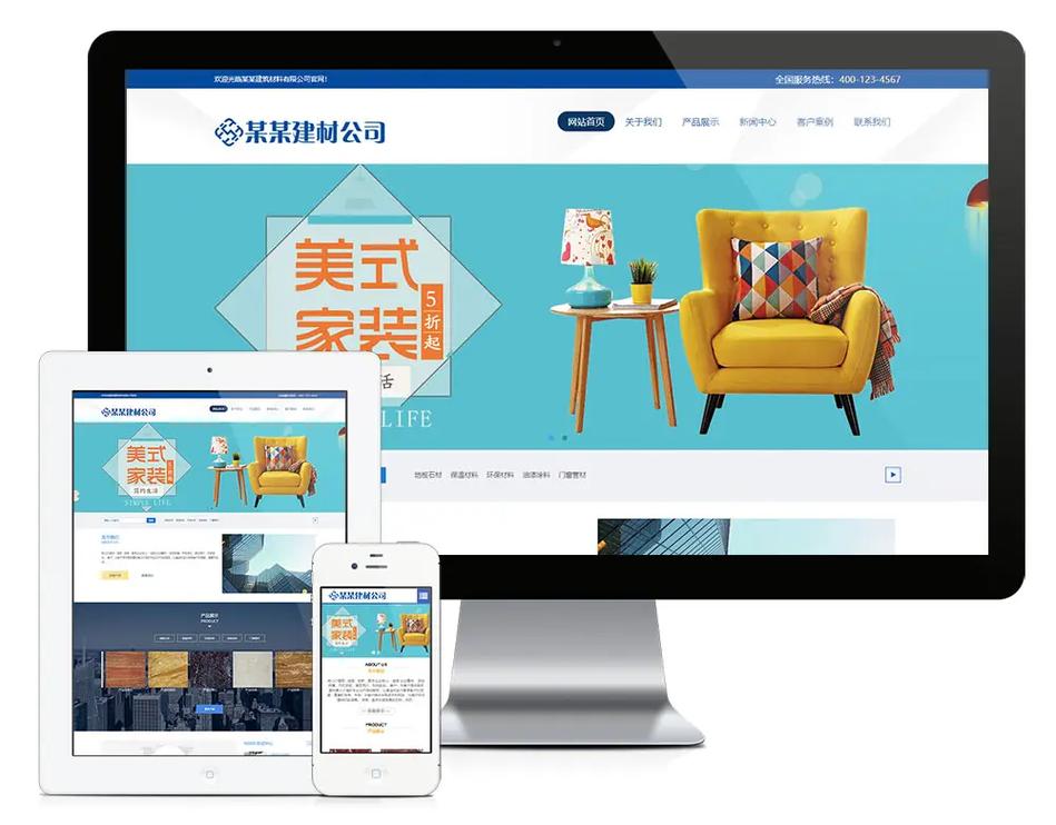 成都外贸网站建设，哪家公司能帮我提升外贸业绩？