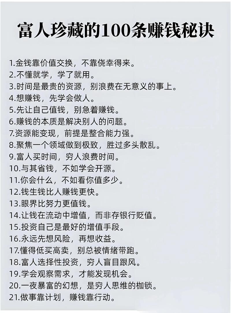 学习点击率高的广告手法，我能掌握哪些赚钱秘诀？
