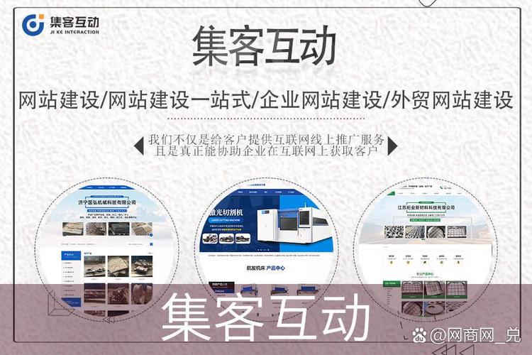 成都高端网站建设，如何提升企业品牌形象和转化率？