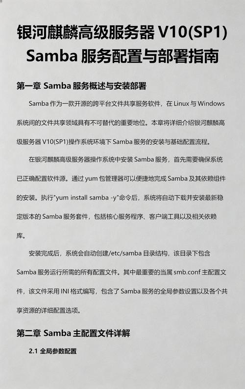 网站部署在服务器上，如何选择能满足我需求的服务器配置？