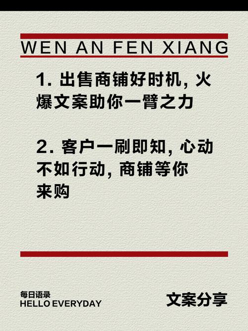 如何写促销软文，让我买到性价比超高的好货？