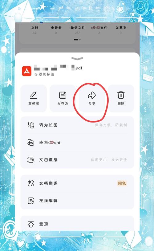 学习FlashFXP网站建设，如何高效上传文件？