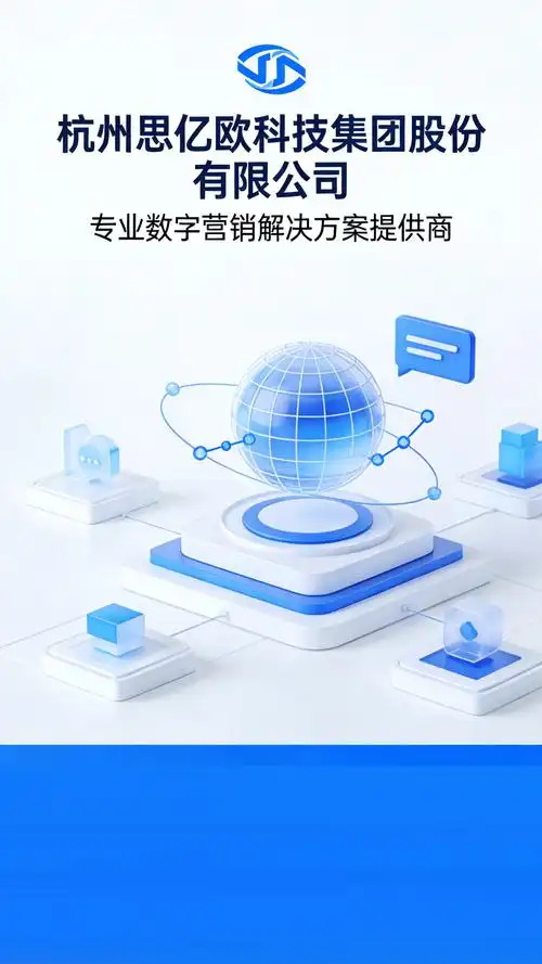 为什么外贸企业用谷歌推广能快速拓展海外市场？
