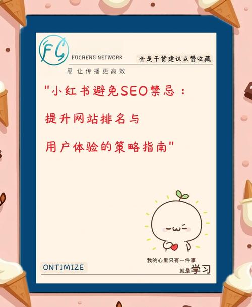 改版企业网站，如何避免四禁忌，提升用户体验？