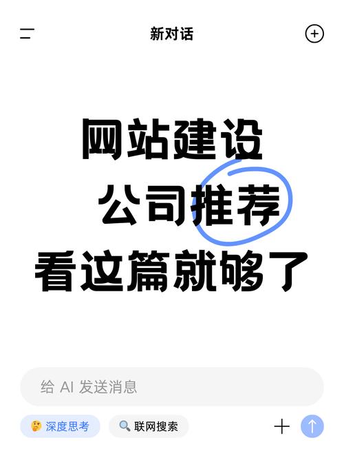 成都哪家网站建设公司口碑好，能提升企业品牌形象？