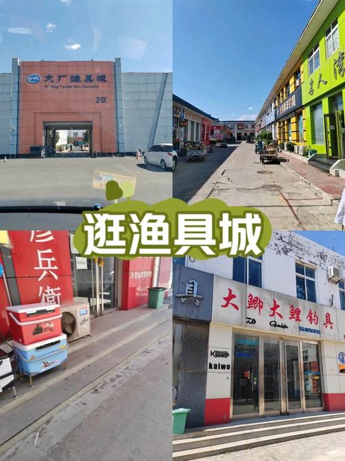 阅读大厂渔具城不良具批发网站营销案例分析，能学到哪些渔具营销策略？