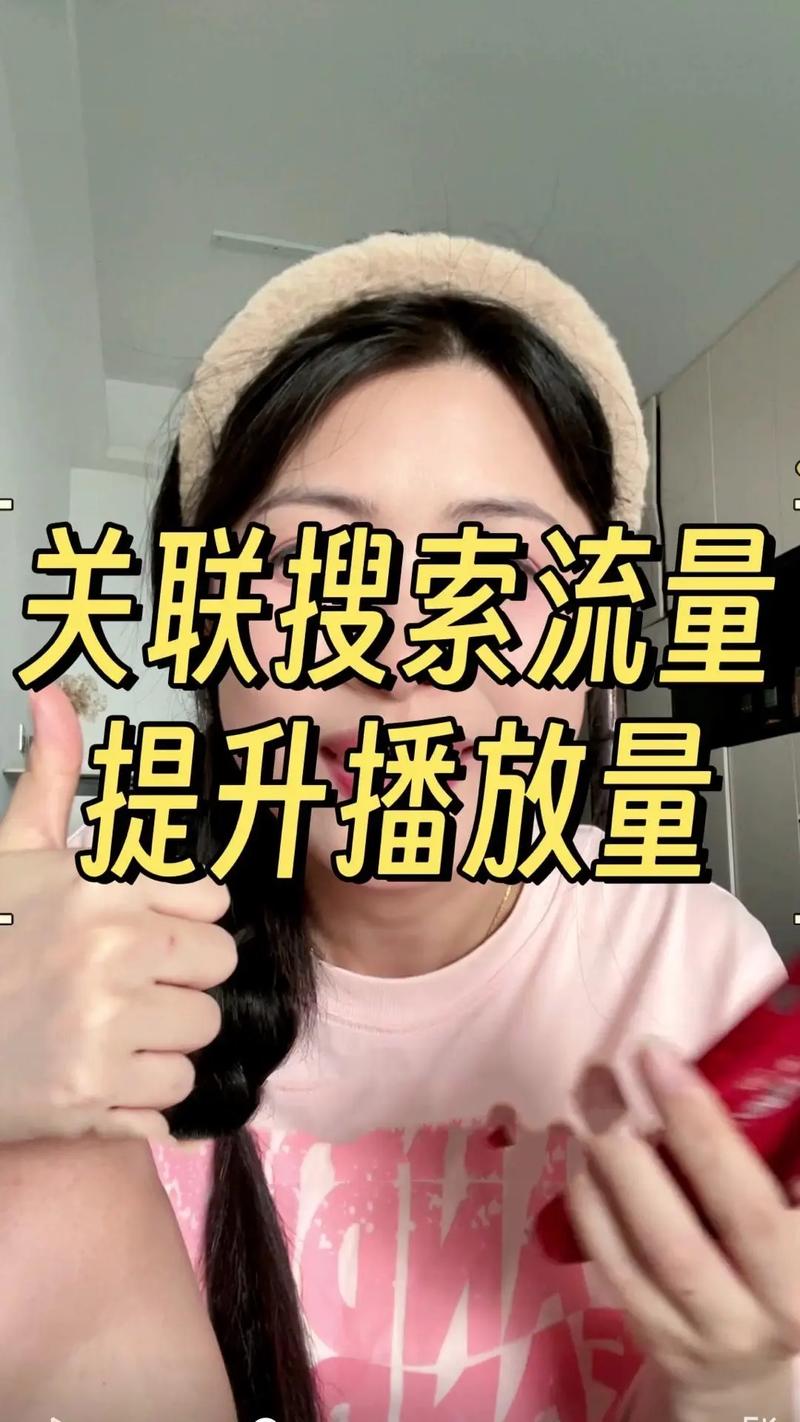 如何通过视频网站优化，轻松提升点击率，实现流量翻倍？