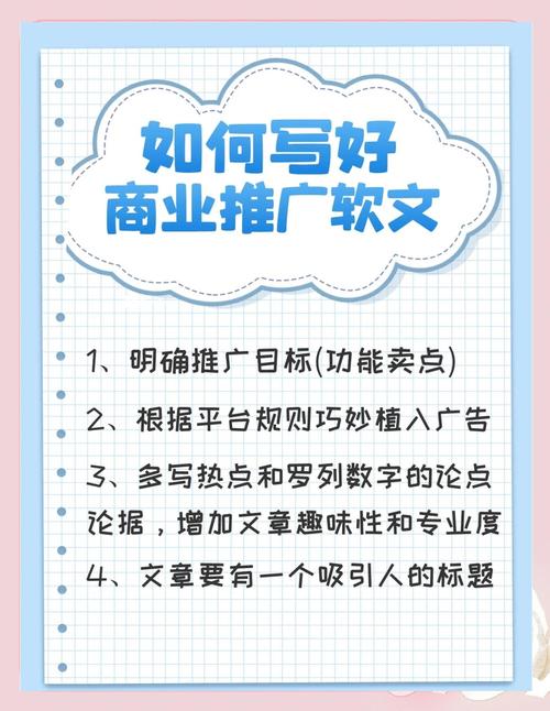 阅读本文，能直接获得哪些软文营销策略的实际优势？