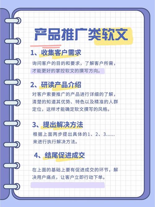 如何写SEO软文，让读者获得实用写作套路？