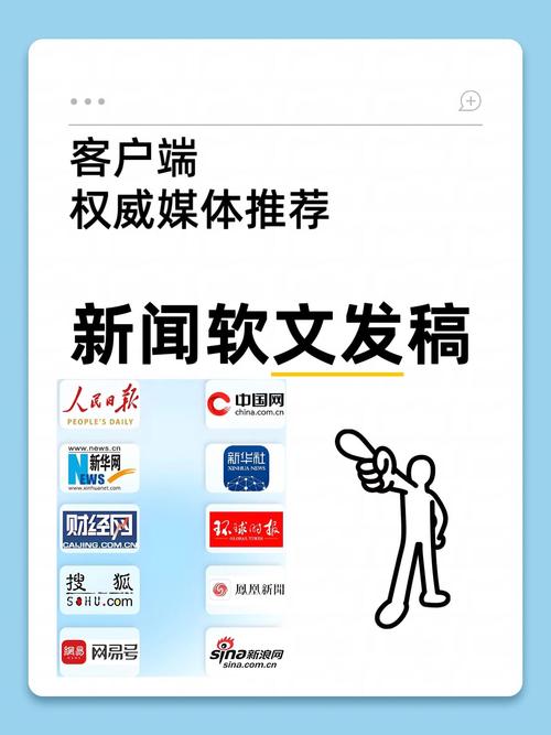 百度新闻收录软文，能带来哪些实际利益？
