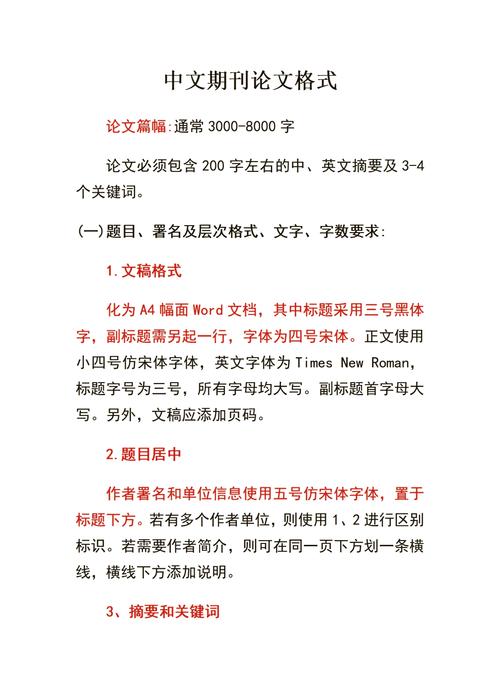 关键词前，如何确保文章能精准满足读者需求？