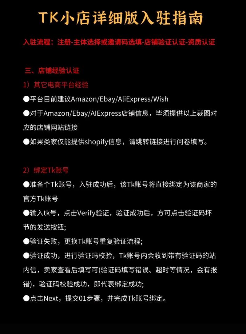 抖音小店子账号登录步骤详解，快速解决登录难题！