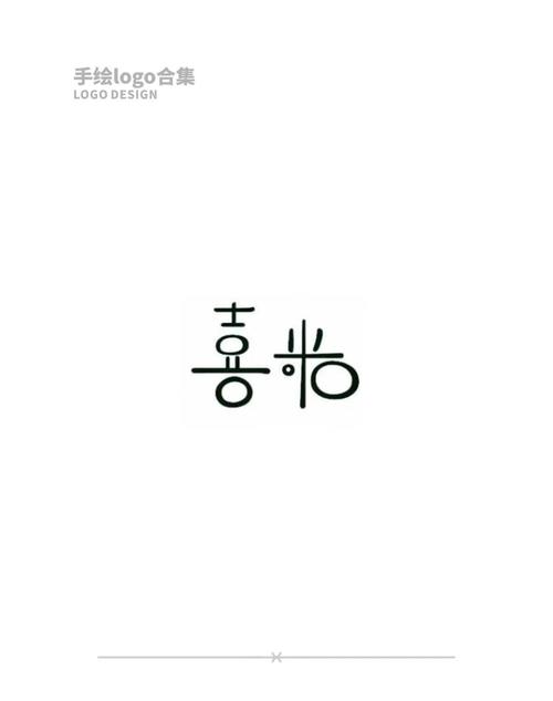 如何用7种设计方法重燃LOGO灵感？