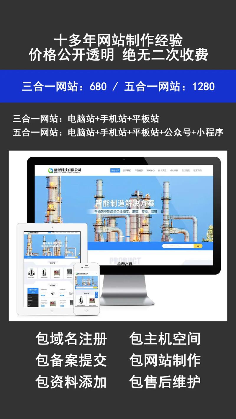 如何低成本高效建站，让小公司快速上线？
