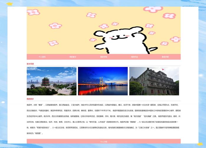 如何通过学习提升个人网站设计，轻松打造吸睛网页？