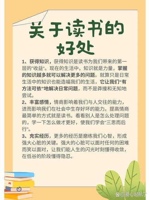 阅读本文，我能了解微网站带来哪些具体好处？
