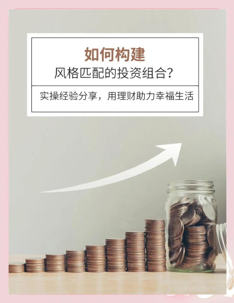 如何打造个人投资组合，让自由设计职业者财务自由？