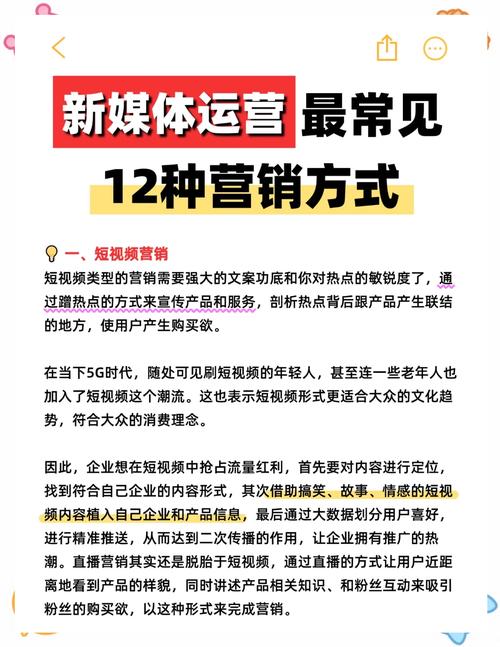 新媒体时代，如何用营销利器精准触达目标用户，提升转化率？