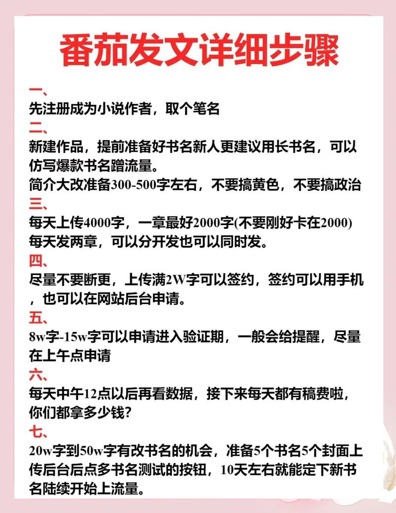 阅读本文，如何让首页带来更多流量？