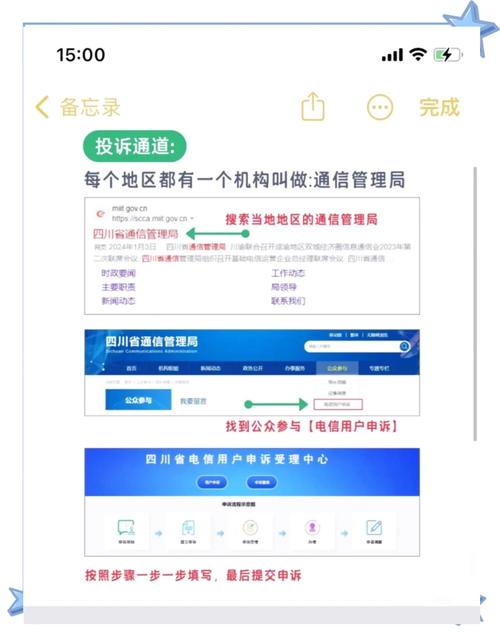 网站运营中，哪些致命问题让我无法忍受，如何解决？