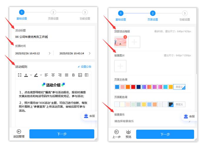 如何轻松学会微信公众号投票操作，快速提升互动效果？