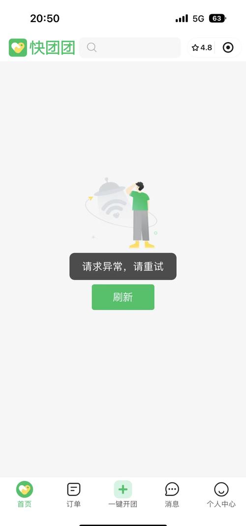 如何通过创新互联技术快速诊断网站异常，提升用户体验？