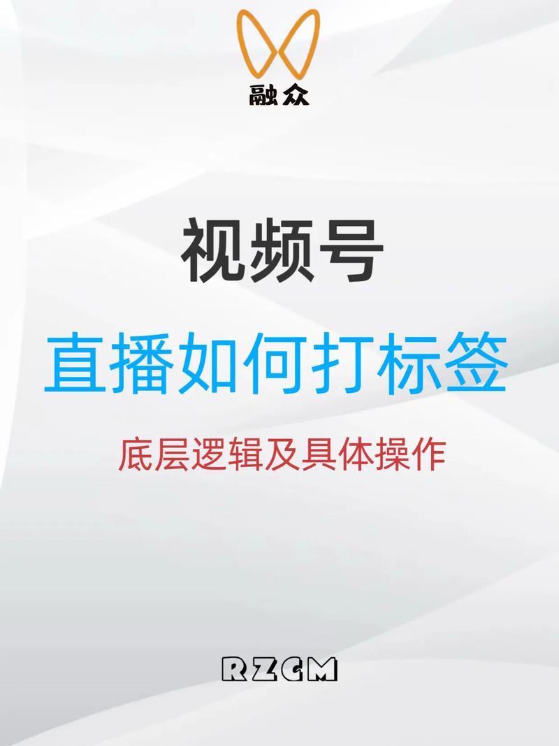 制作视频标签，能让视频流量暴涨吗？