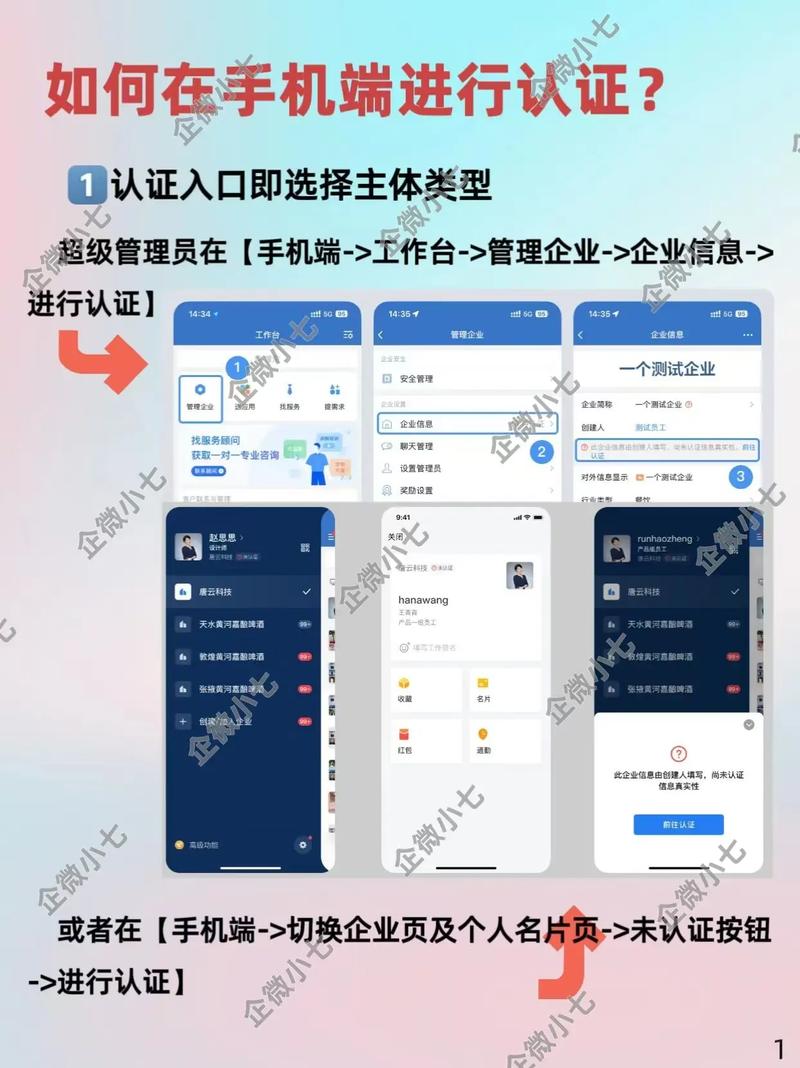如何通过微信推广企业，快速提升品牌知名度？
