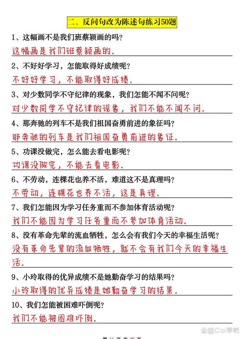 后的：百度算法调整，我的优化方案能帮你获得哪些具体好处？