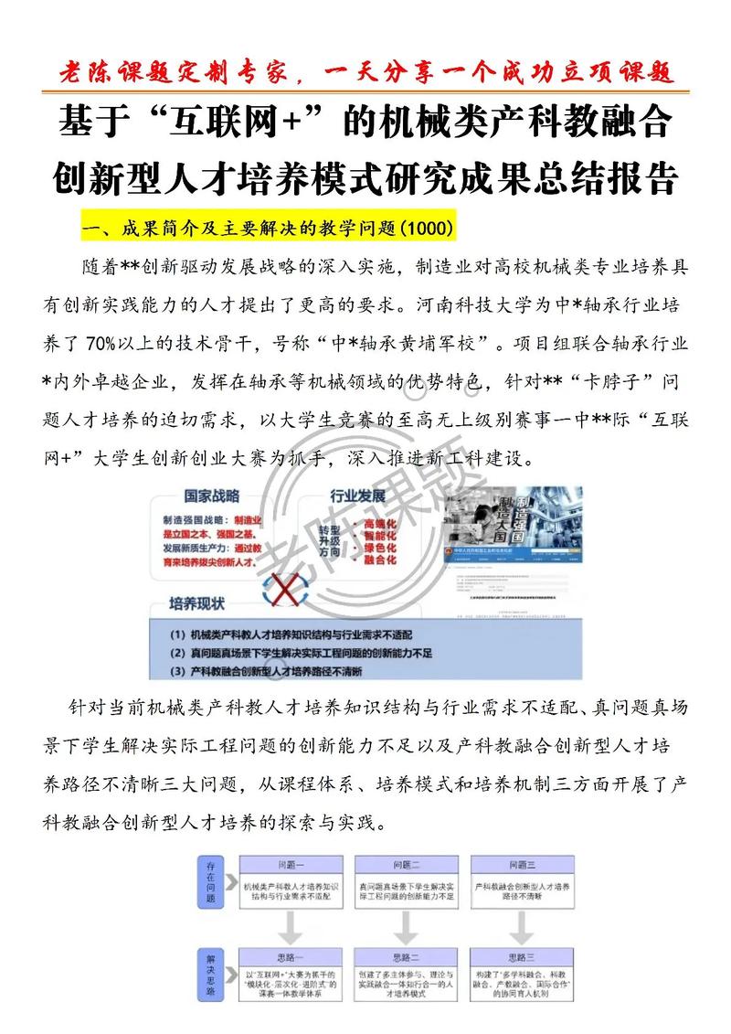 学习网站建设行业未来趋势，我能掌握哪些创新互联技能？