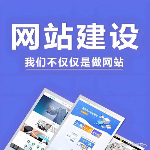 为什么网站建设策划先行，能让我网站快速吸引精准客户？