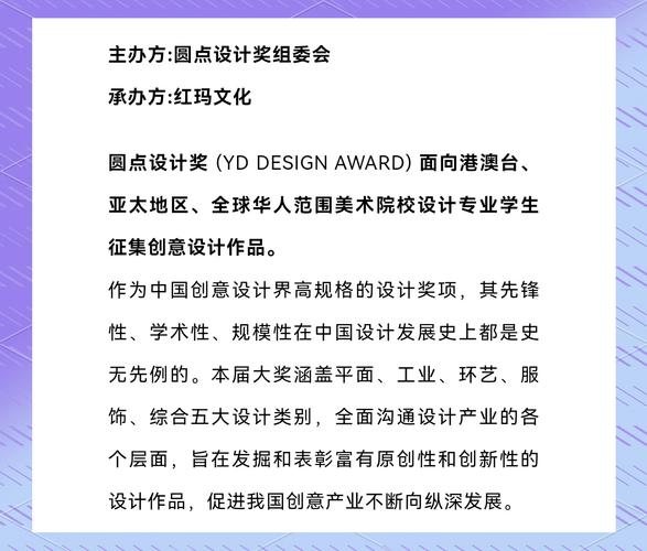 深圳网站设计能获全球华人市场顶尖奖吗？阅读本文，掌握成功秘诀！