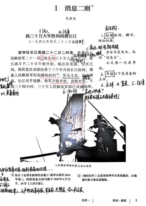 阅读这篇，能快速掌握软文与新闻稿的区别吗？