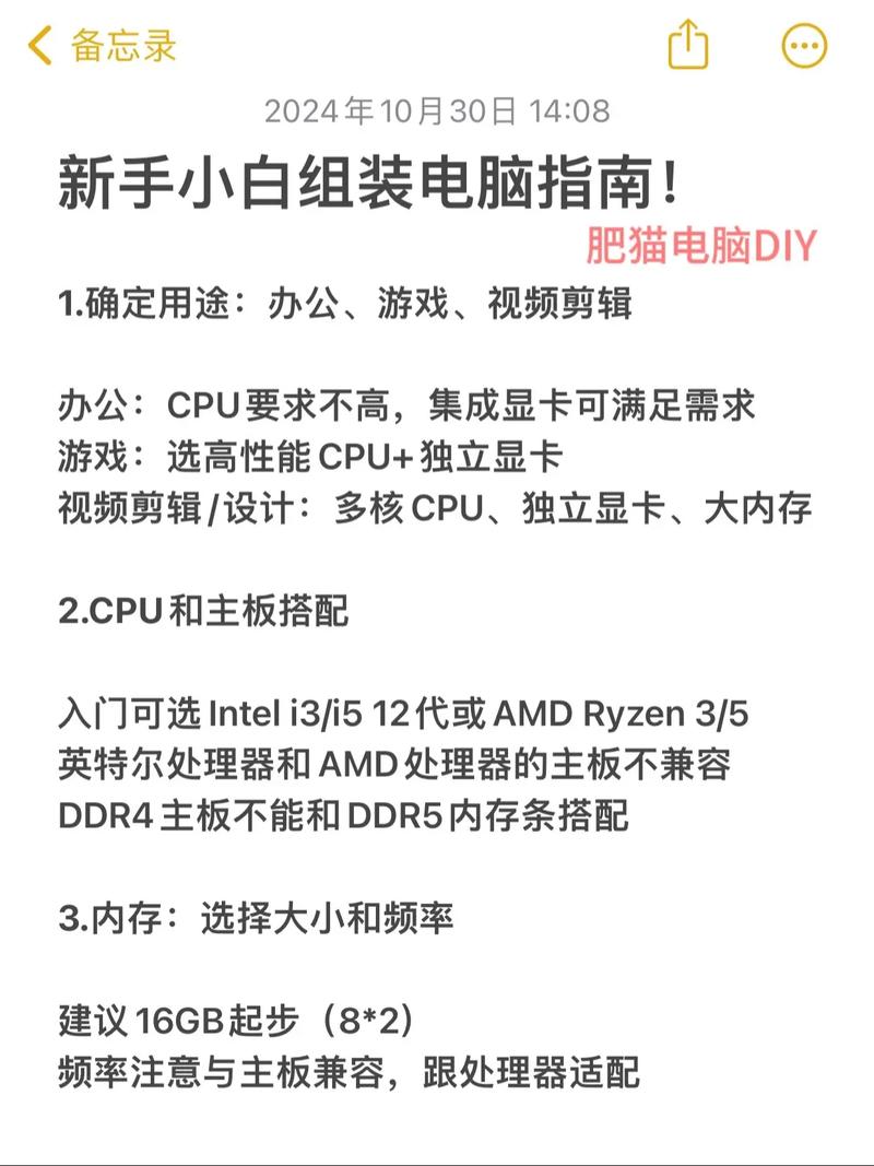 新手选主机易踩四大误区，你中招了吗？掌握这些，轻松避坑！
