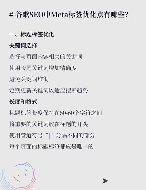 使用TAG标签对SEO优化有何具体好处？