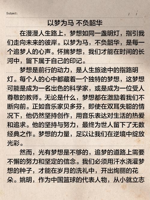 读这篇经典文章，月赚600不是梦？