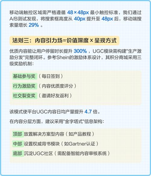 如何通过设计提升网站吸引力，让我网站更受欢迎？