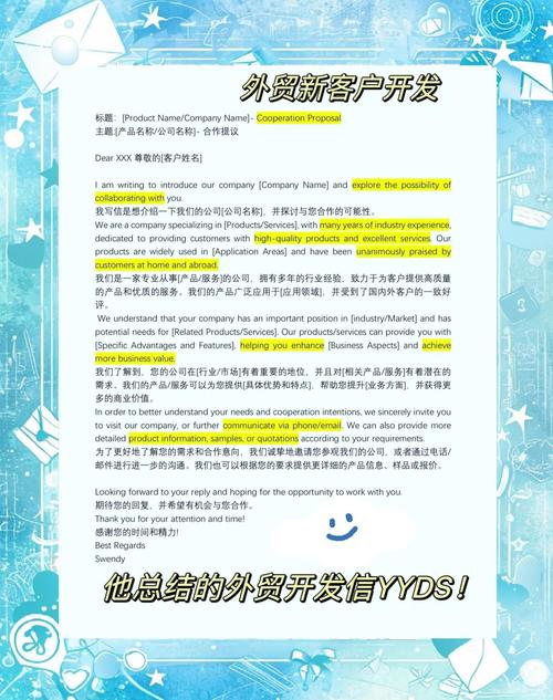 外贸推广的核心关键点为长尾：如何通过掌握这些关键点，轻松提升外贸业绩？