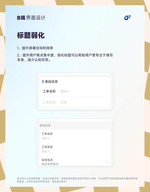 如何通过移动端优化获得更流畅的阅读体验？