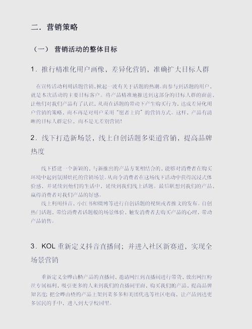 阅读这篇文章，如何避免网络营销误区，打造高效营销型网站？