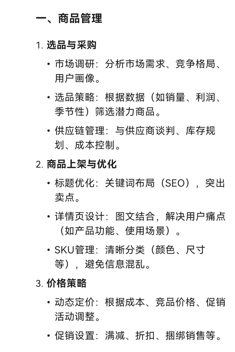 如何提升网店流量转化率，快速增加销售额？