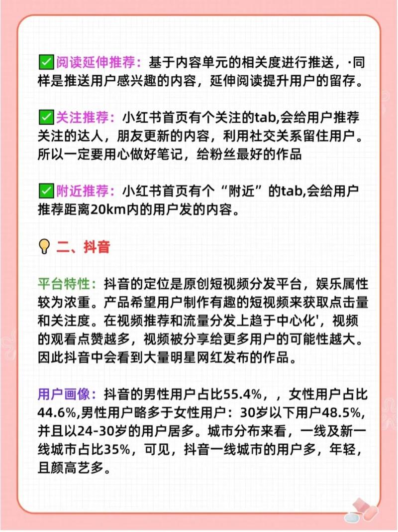 阅读本文，你能掌握手机网站文本框潜规则，提升用户体验吗？