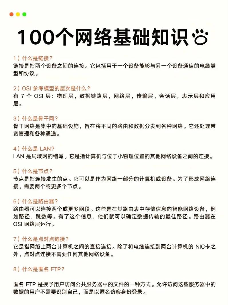 阅读这篇文章，我能了解哪些网站建设注意事项，避免哪些常见错误？