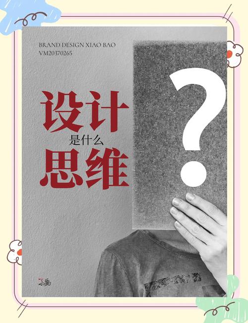 设计师遵守规则，能提升作品质量和市场竞争力吗？